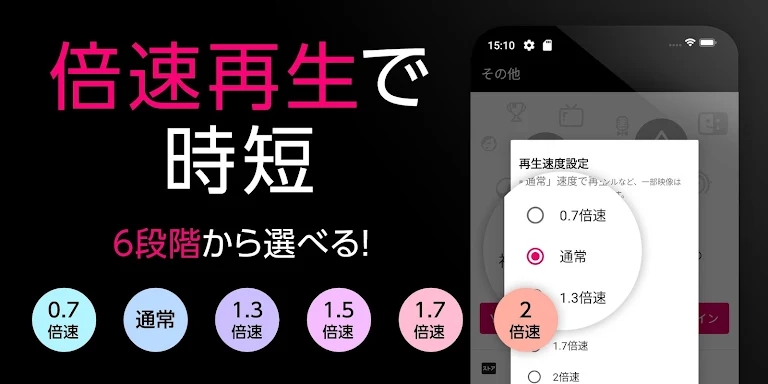 GYAO! - 動画アプリ screenshots