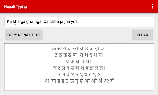 Nepali Typing (Offline) screenshots
