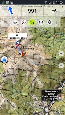 Russian Topo Maps screenshots