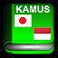 Kamus Jepang Indonesia icon
