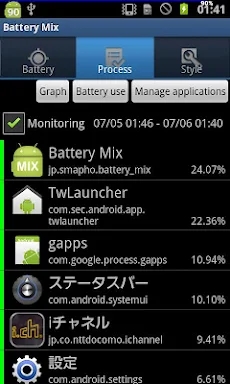 Battery Mix screenshots
