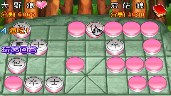 Fairy Tale Kingdom Dark Chess screenshots