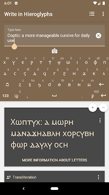 Write in Hieroglyphs screenshots