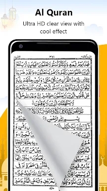 Al Quran Kareem قرأن كريم screenshots
