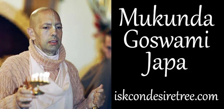 Mukunda Swami Japa screenshots