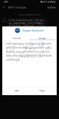 Bagan - Myanmar Keyboard screenshots