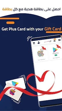 LikeCard: Gift & Games Cards screenshots