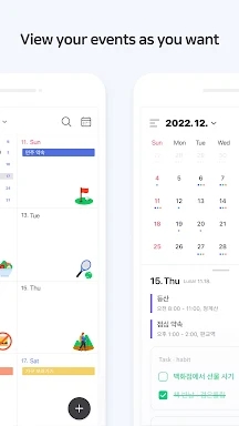 Naver Calendar screenshots