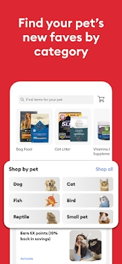 PetSmart screenshots