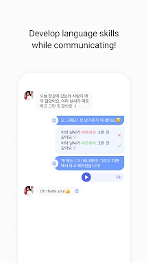 K-Friends -Make korean friends screenshots