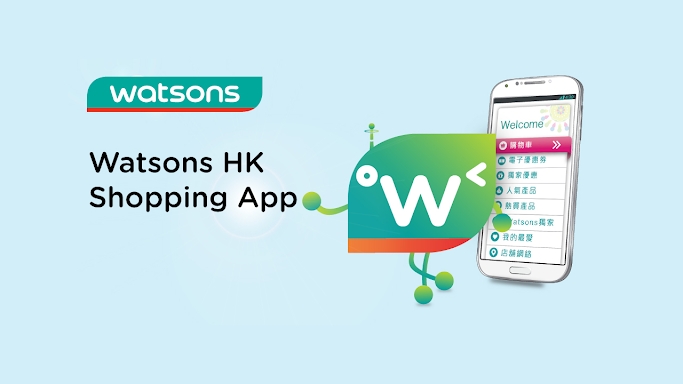 Watsons HK​ screenshots