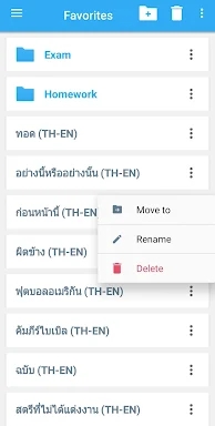 Thai-English Dictionary screenshots