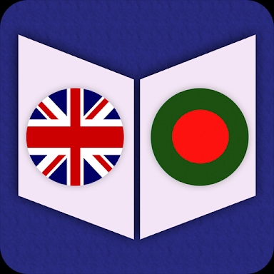 English To Bangladeshi Diction screenshots