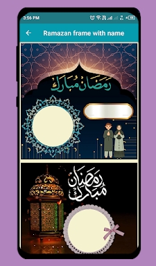 Ramadan Photo Frames With Name screenshots