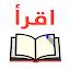 PDF Guru My Books Pdf Reader online book library icon