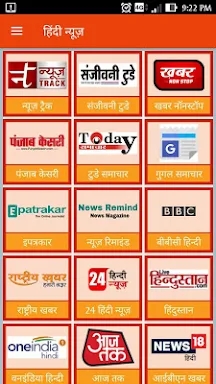 Hindi News App screenshots