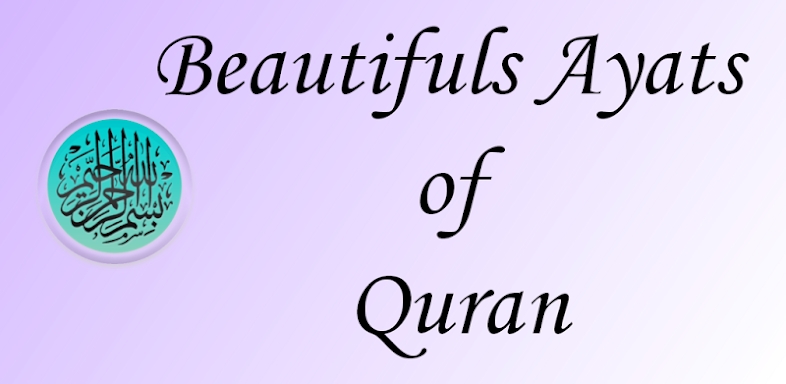 Beautifuls Ayats of Quran screenshots
