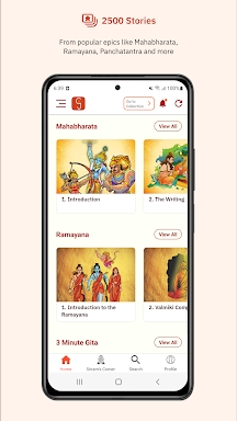 Gurukula Comics Audios Stories screenshots