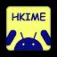 HKIME 中文輸入法 icon