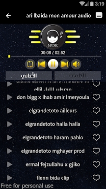 اغاني راب مغربي بدون نت 2022 screenshots