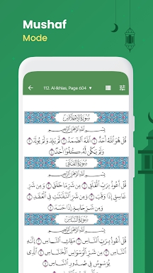 Al Quran (Tafsir & by Word) screenshots