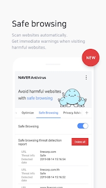 NAVER Antivirus screenshots