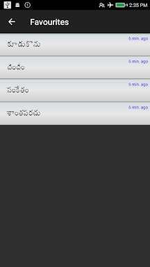 Telugu-English Dictionary screenshots