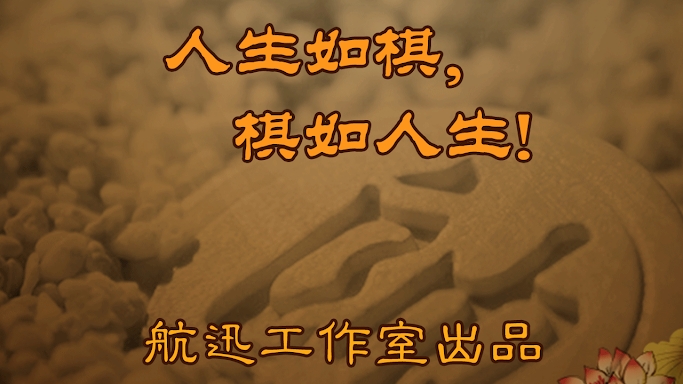 Chinese Chess, Xiangqi endgame screenshots