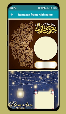 Ramadan Photo Frames With Name screenshots