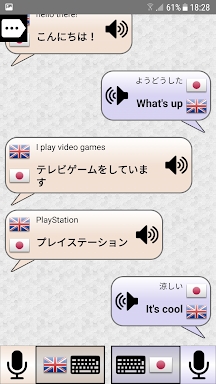 Conversation Translator screenshots