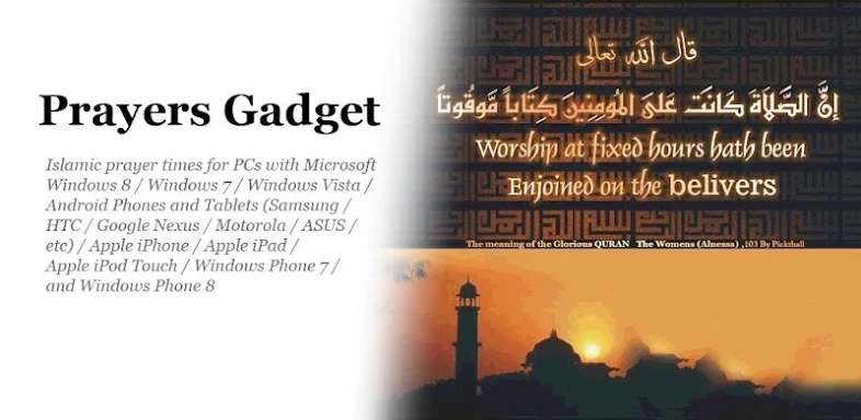 Prayers Gadget (Prayer Times) screenshots
