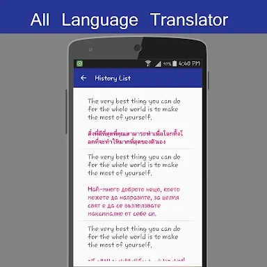 All Language Translator screenshots