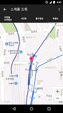 Korea Subway Information screenshots
