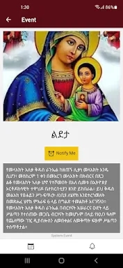 Ethiopia Orthodox በዓላትና ቀን ማውጫ screenshots