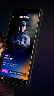 JTBC NOW screenshots