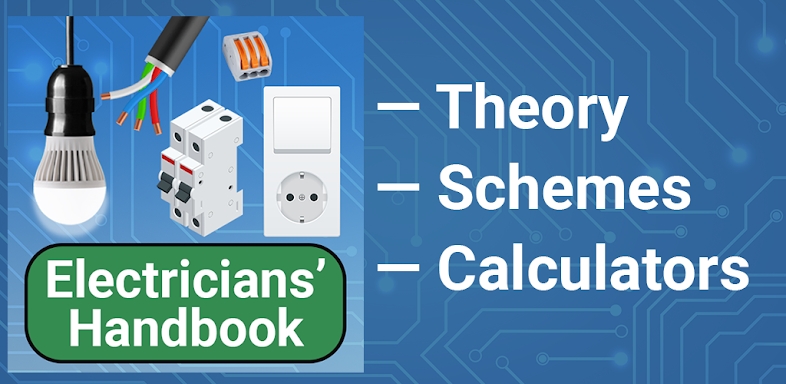 Electricians' Handbook: Manual screenshots
