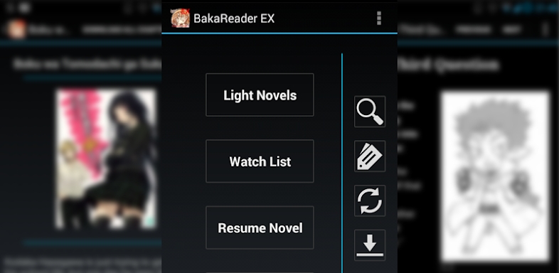 BakaReader EX screenshots