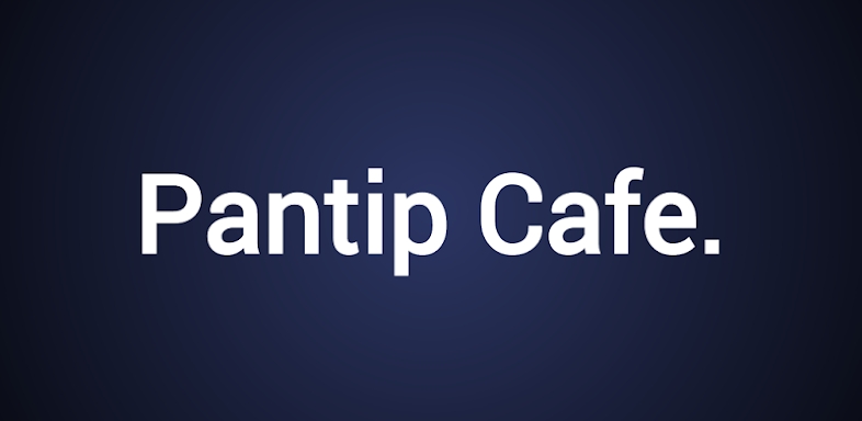 Cafe for Pantip™ screenshots