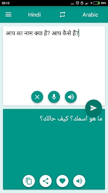 Arabic-Hindi Translator screenshots