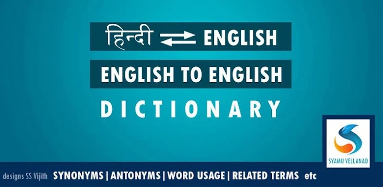 Hindi Dictionary Pro screenshots
