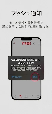 WEGO公式アプリ screenshots