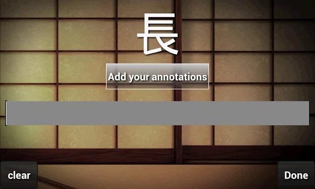 Easy Kanji screenshots