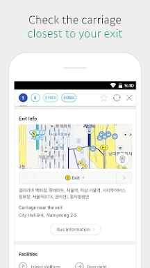 KakaoMetro - Subway Navigation screenshots