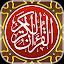 MyQuran AlQuran dan Terjemahan icon