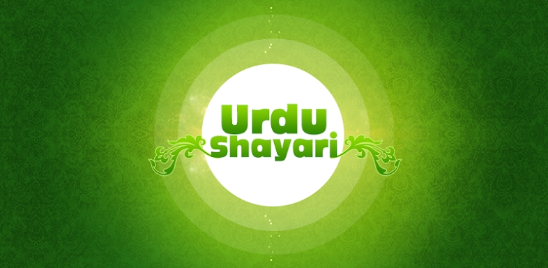 Urdu Shayari screenshots