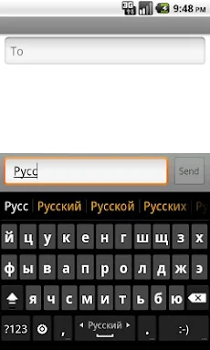 Russian dictionary (Русский) screenshots