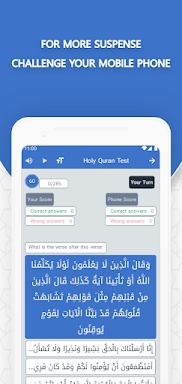 Smart Quran Test screenshots