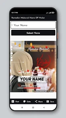 Ramadan Name DP Maker 2024 screenshots