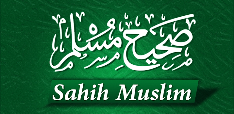 Sahih Muslim Hadith (Urdu) screenshots