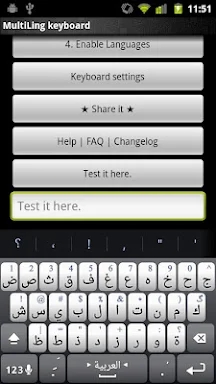Arabic Keyboard Plugin screenshots